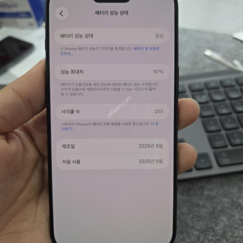 (8030)���������� 256 �����ѱ�� �Ǹ�