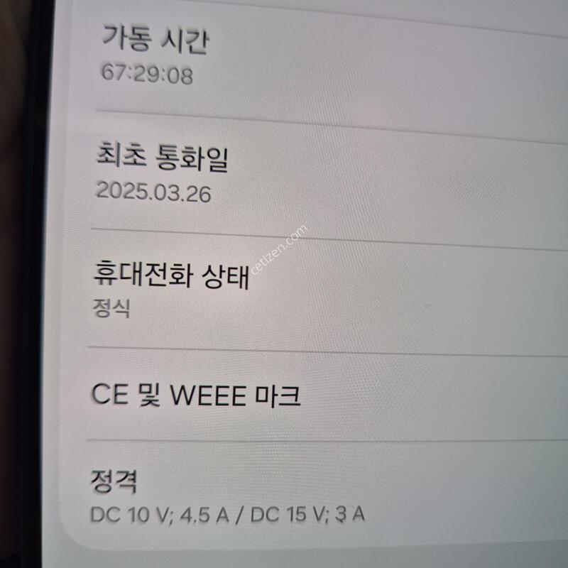 ������ S25+���̺� 256G