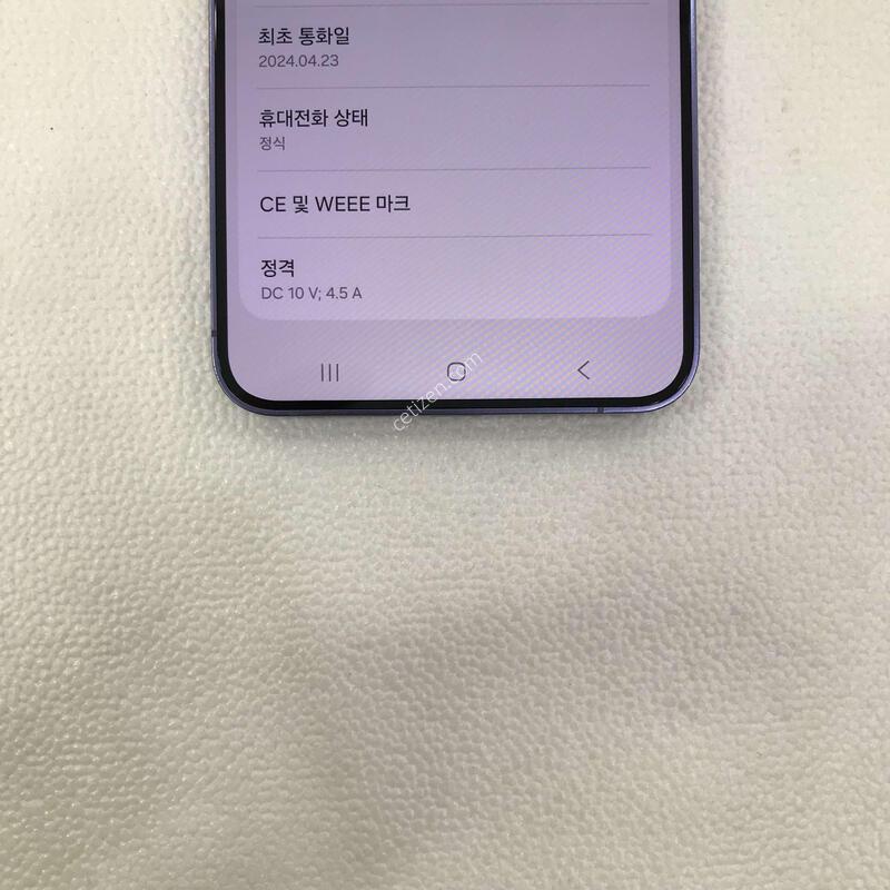 S24�÷��� ���̿÷� ��������S��!!������ֻ�!!���ܻ�!!����0