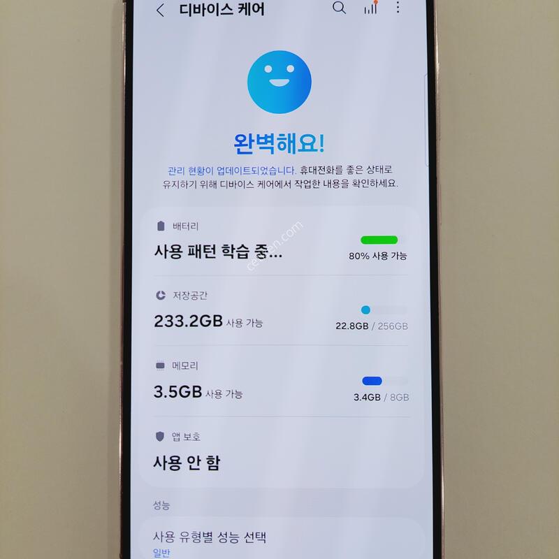 ������S23�÷���