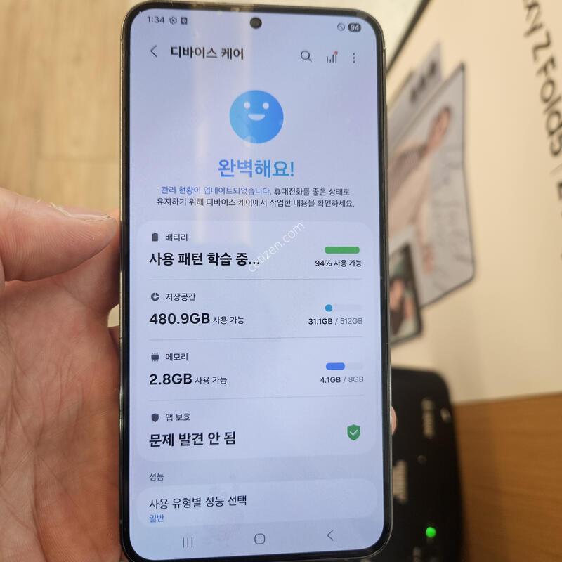 (������ �ü���):s23 �÷��� �׸� 512 ���� ���� ���͸� �׵θ� 100%��ǰ ��ü ������ �̻��