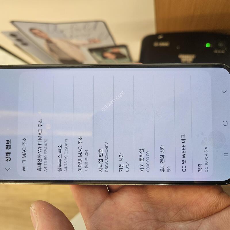 (������ �ü���):s23 �÷��� �׸� 512 ���� ���� ���͸� �׵θ� 100%��ǰ ��ü ������ �̻��