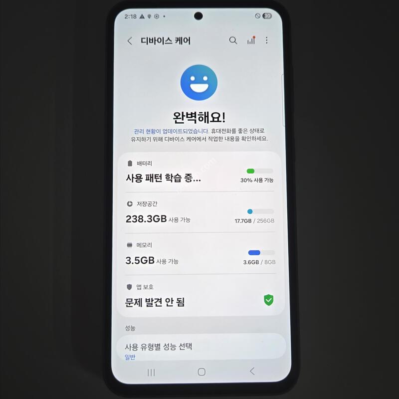 S23FE ���� ����ǰ�� ������ ���ܻ� ���۱� 256GB