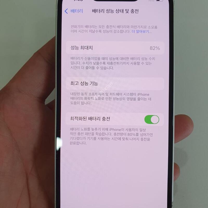 ������13�̴�128G ���ܻ� �߰��� �����