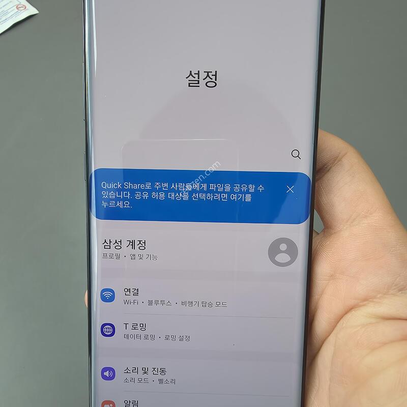 (1514)�����ó�Ʈ10�÷��� 256 �Ǹ��մϴ�