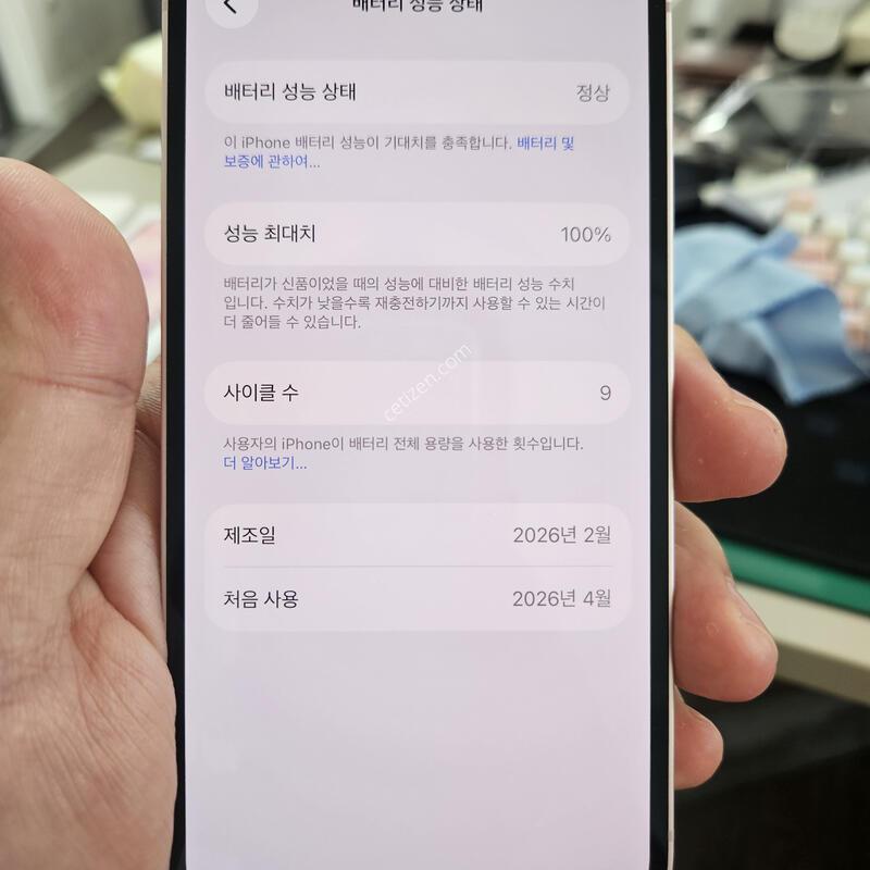 ������17e 256GB ����Ʈ��ũ 4������