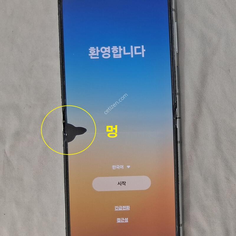 ũ��, ��������, �����, 25%����, Ȯ���⺯����