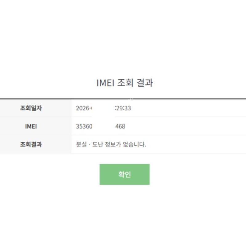 ũ��, ��������, �����, 25%����, Ȯ���⺯����