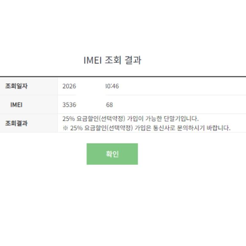 ũ��, ��������, �����, 25%����, Ȯ���⺯����