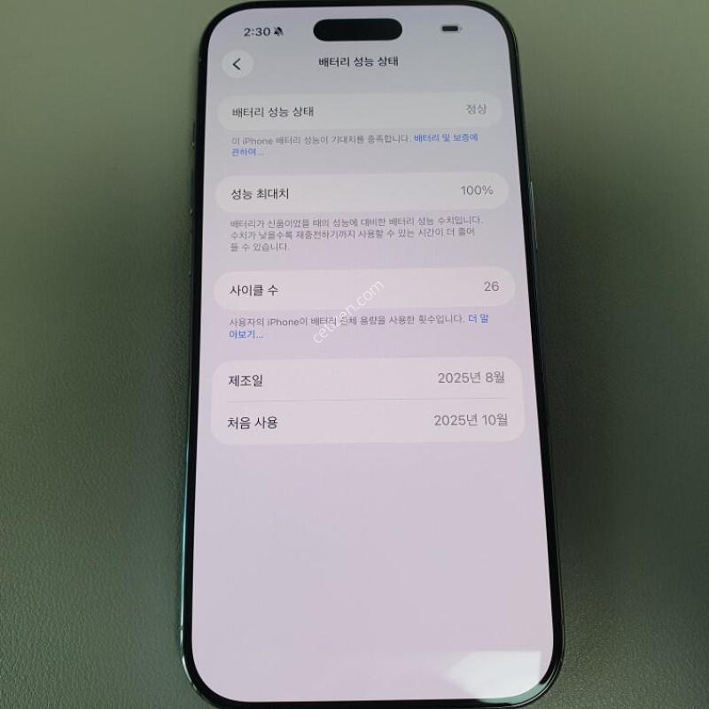 ������ ���� / 512GB / ��ī�� ���� / ���͸����� 100%