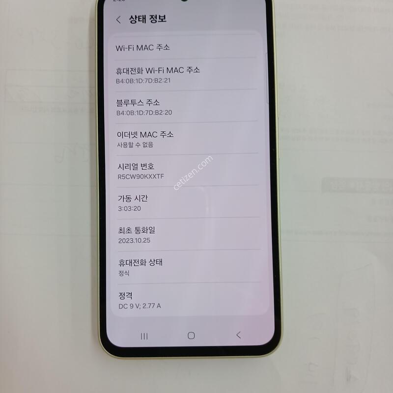 a546������ �Ǹ��մϴ�