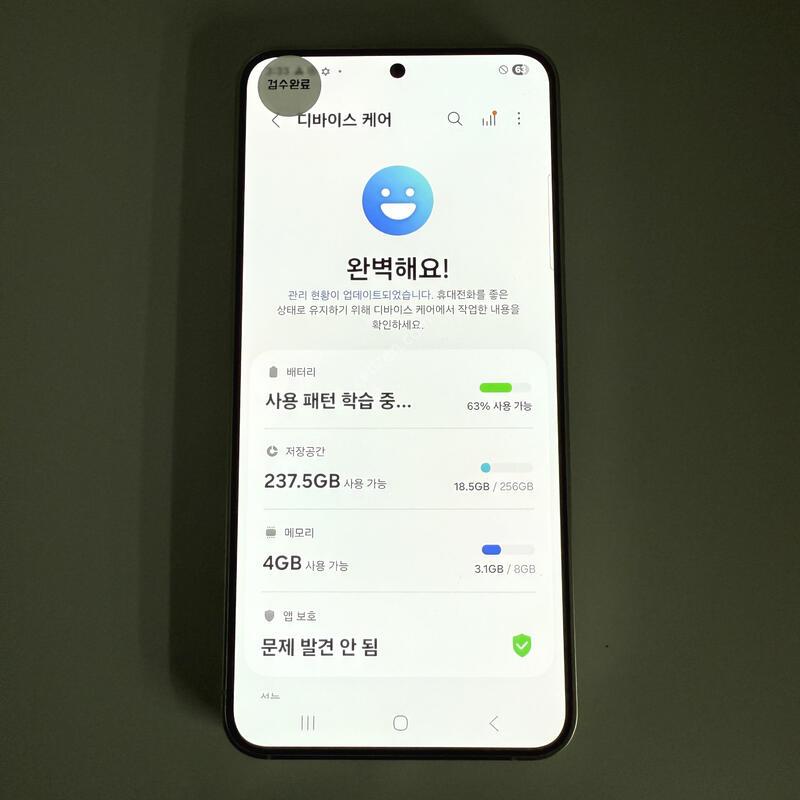 S24 ���� �׷��� 256GB ����ǰ�� ���ܻ� ���۱�