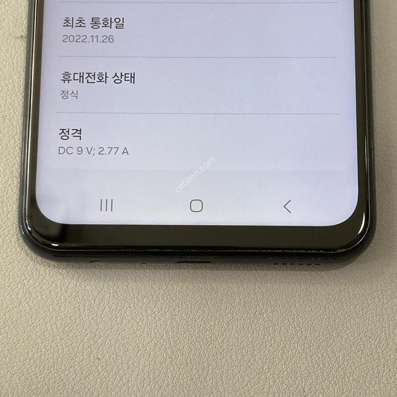 A23 ���� / ���ܻ�, ����� ���ƿ�!