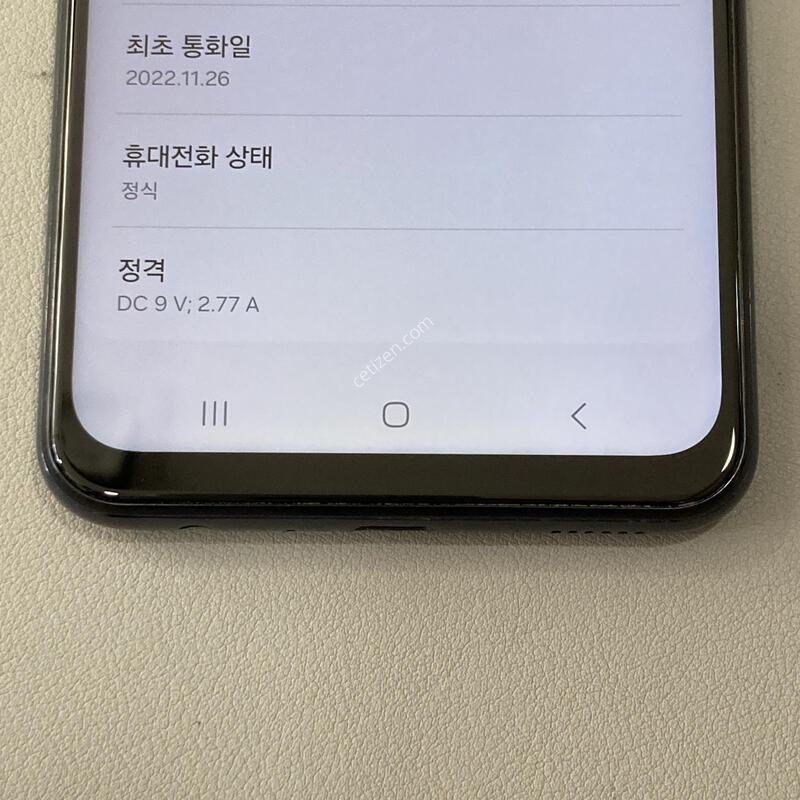 ���� ����, ���ܻ�, ����� ���ƿ�! / A23 ����