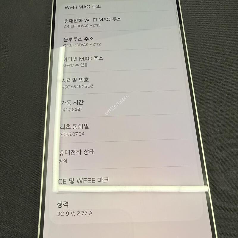 S25���� 256GB ���̽����� [ SS��� ] ���̽� / �ʸ� ����