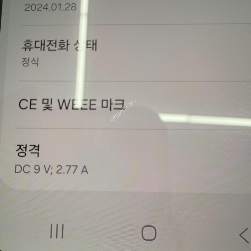 ������S24 512GB [ A��� ] �ǹ� ���̽� �� �ʸ�����