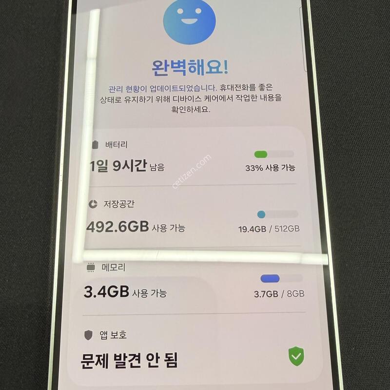 ������S24 512GB [ A��� ] �ǹ� ���̽� �� �ʸ�����