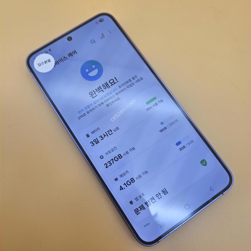 [���۱�]������S24 �ֻ������� ���� ����� �߰���