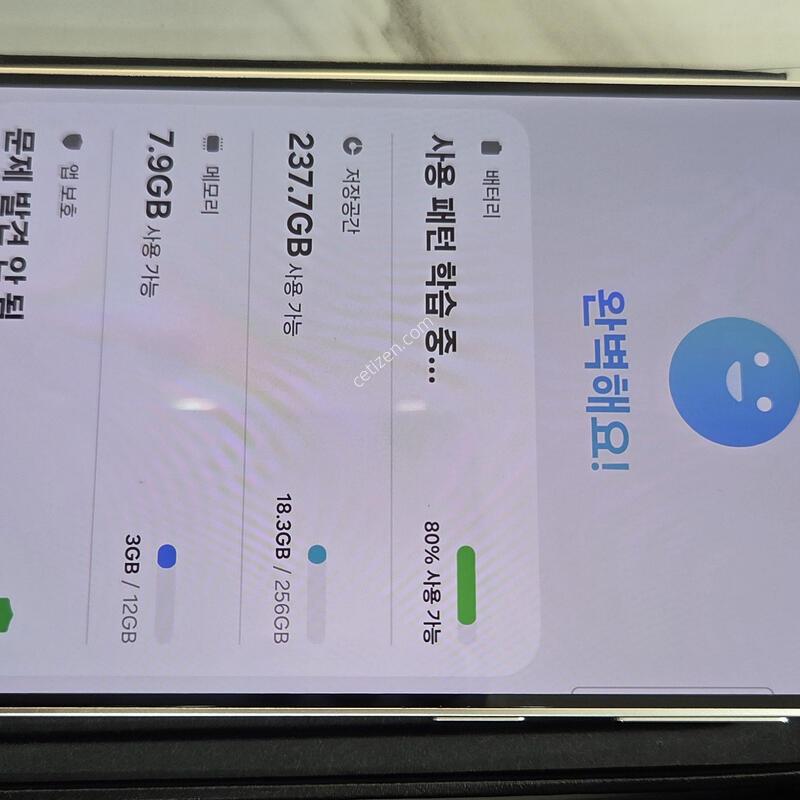 S24�÷��� Ǯ�ڽ� ƯA�� ������