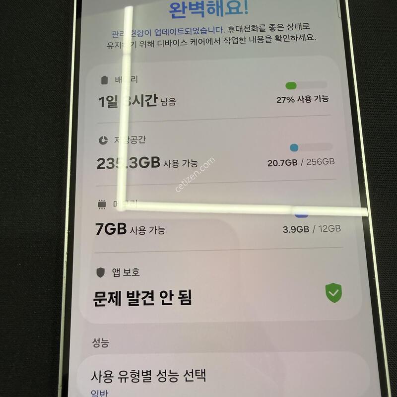 S25���� 256GB �ǹ��÷� [ SS��� ] ���̽� �� �ʸ�����