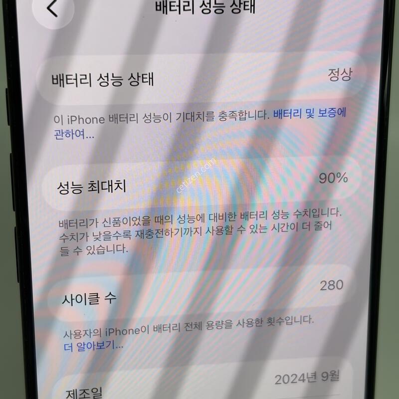 A+��! ������16����  128GB ���� [���͸�90%]