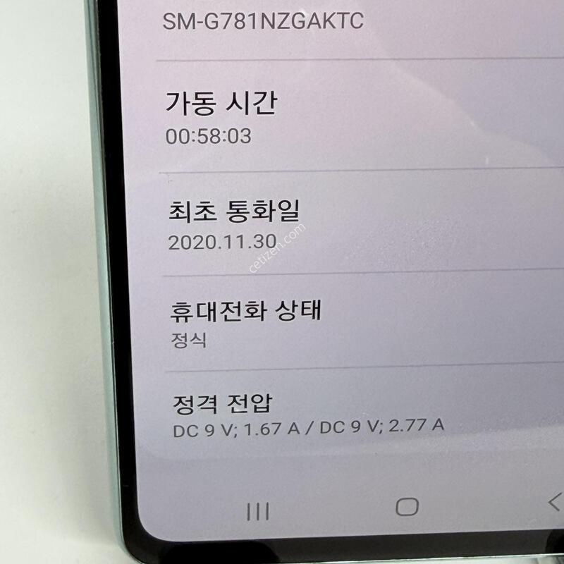 A+��! ������S20FE 256GB [������/����GOOD!]