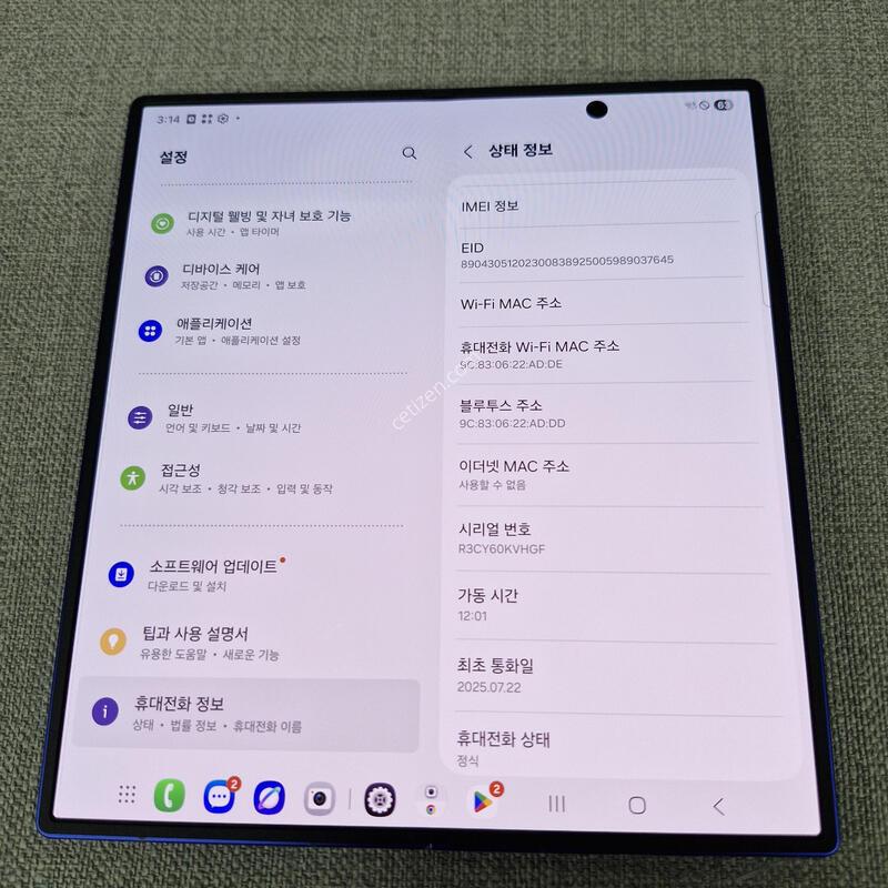 [AAA��] Z ���� 7 512G �Ǹ��մϴ�