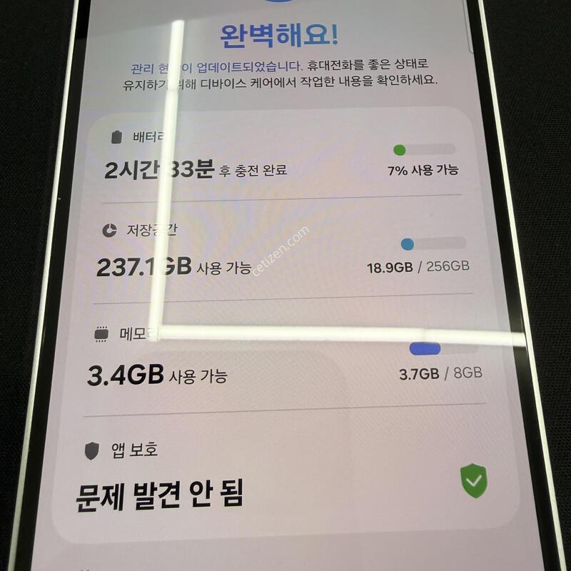 S24FE 256GB �׷����÷� �ڱ��� [ A��� ] �ʸ�+������ ����