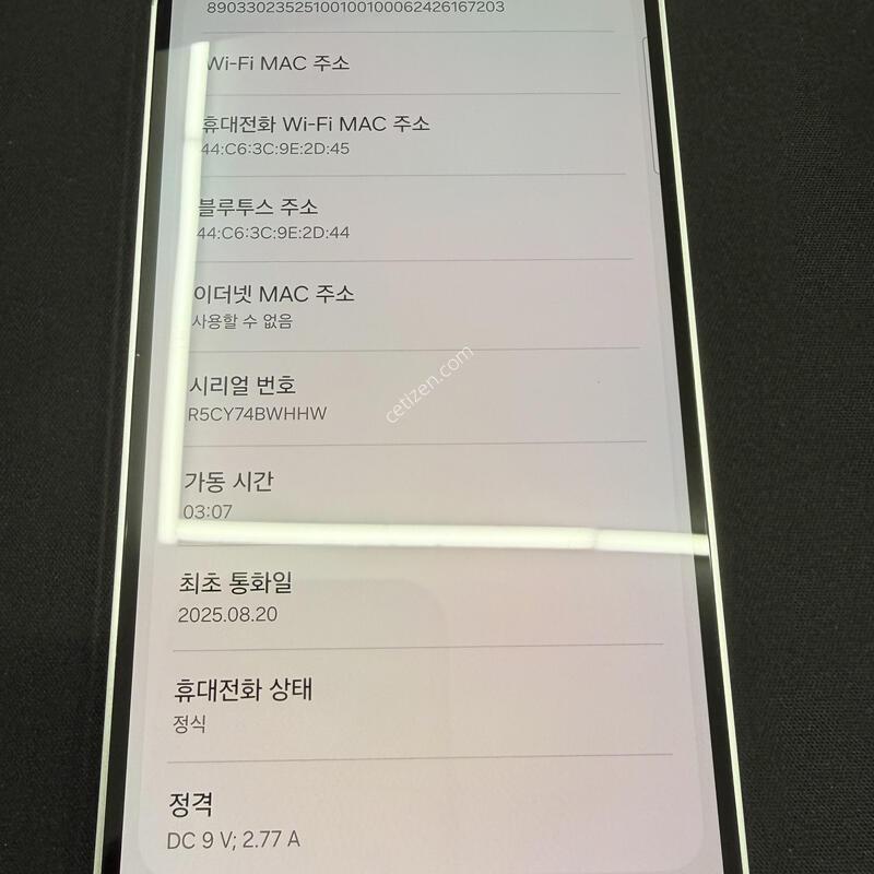 S24FE 256GB �׷����÷� �ڱ��� [ A��� ] �ʸ�+������ ����