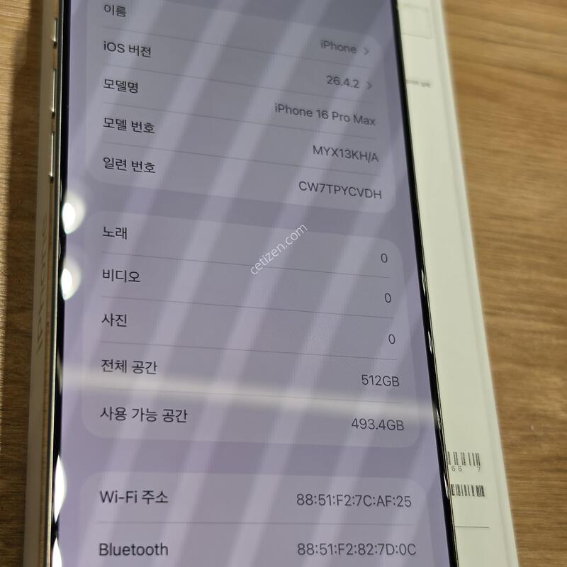 ������16���θƽ� 512�Ⱑ �˴ϴ�