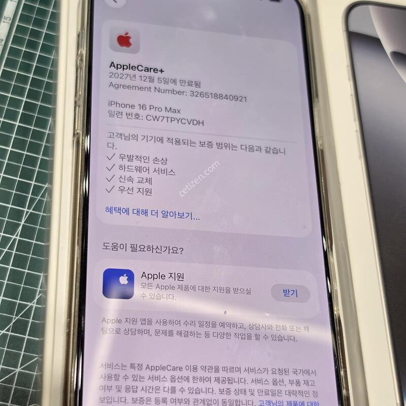 ������16���θƽ� 512�Ⱑ �˴ϴ�