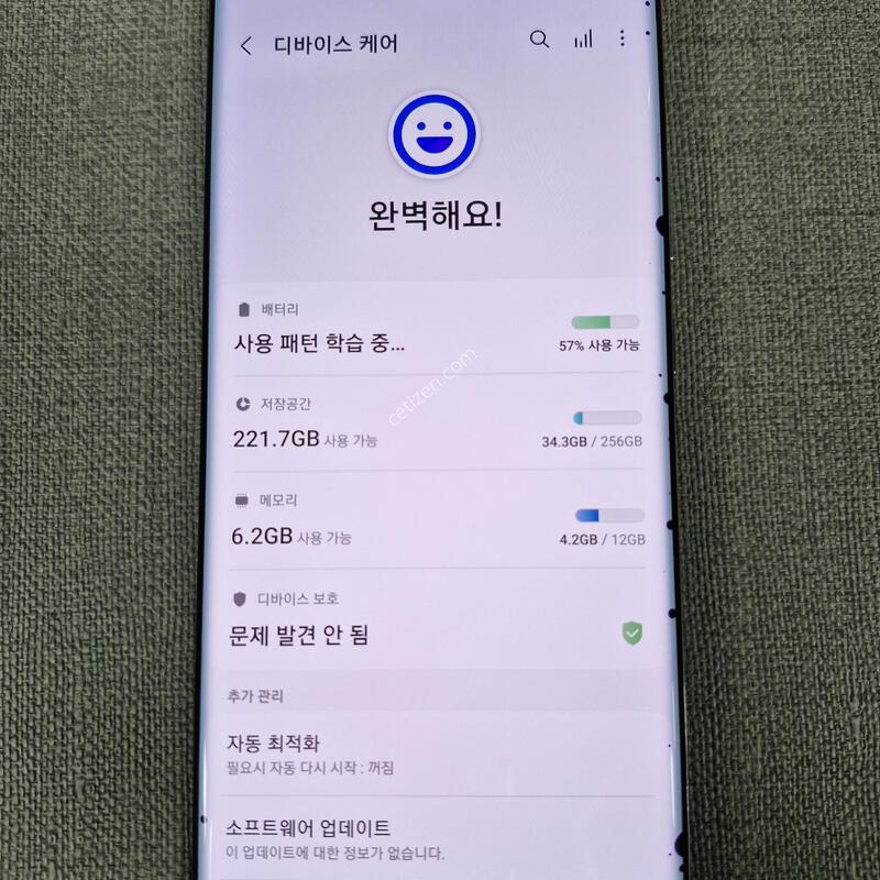 ��Ʈ 20 ��Ʈ�� 256G �Ǹ��մϴ�