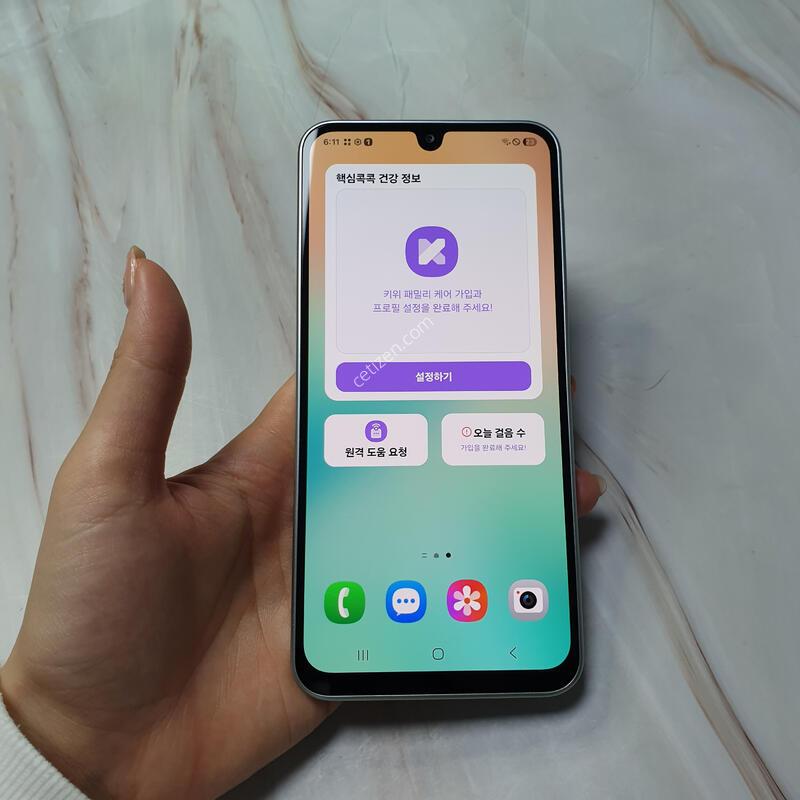 KT ������ ����4 ����Ʈ�׸� 128G S�� �Ǹ��մϴ�