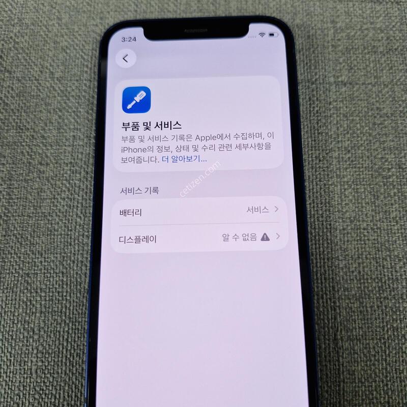 [�ܻ�, ��ȭ, �� ����] ������ 12 �̴� 128G �Ǹ��մϴ�