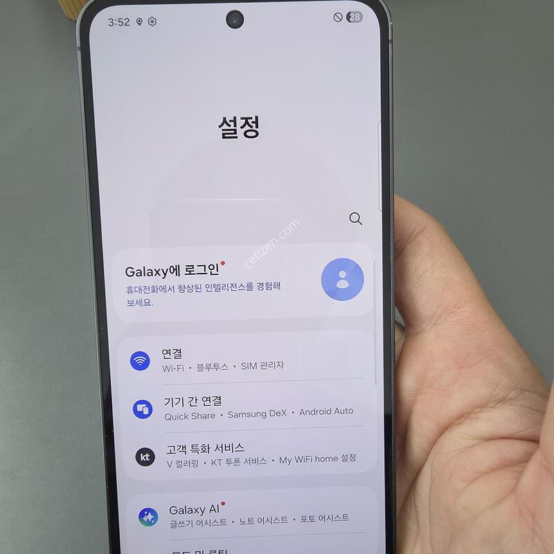 (3408)������s24fe 256 �Ǹ��մϴ�