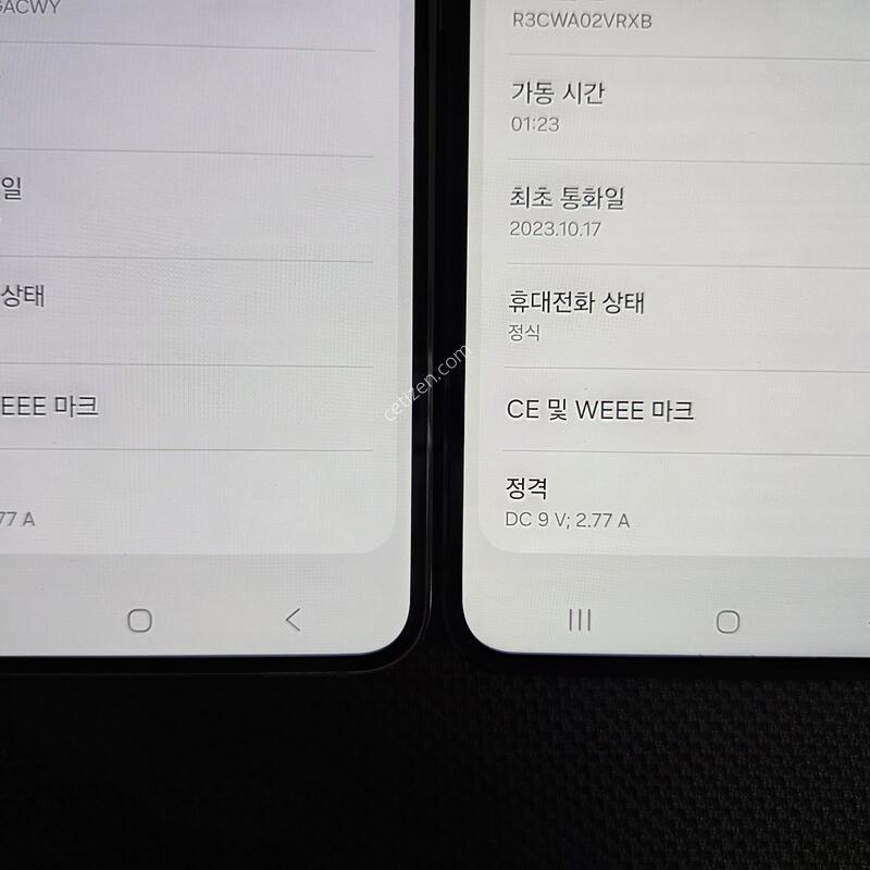 ������ S23 ȭ��Ʈ/���� 256GB