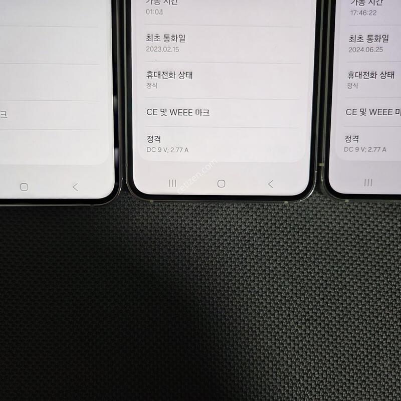 �Ｚ ������ S23 �󺥴�/ȭ��Ʈ 256GB 512GB