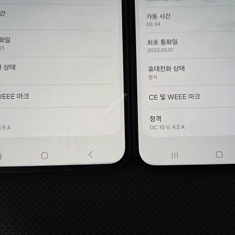 ������ S23�÷���+ ���� 256GB 512GB