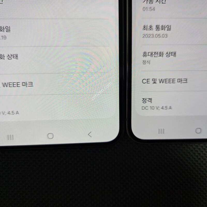 ������ S23�÷���+ �ڶ�(��ũ)/�׸� 256GB �ڱ���