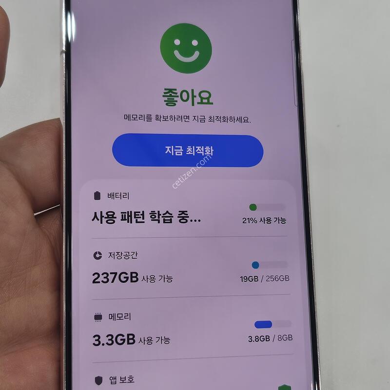 ������ S22 ��ũ���