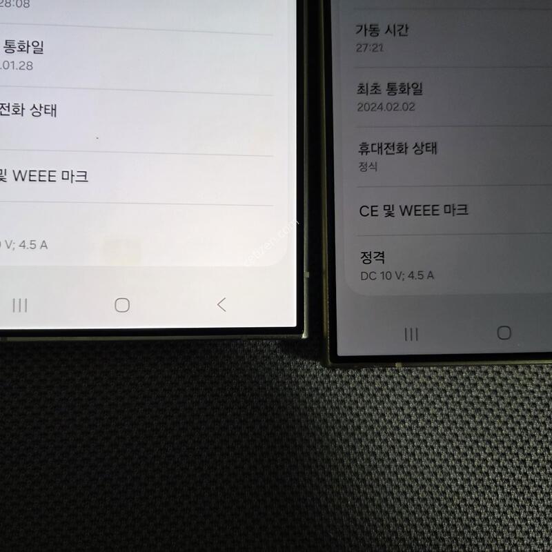 ������ S24 ��Ʈ�� 512GB ƼŸ�� ���ο� ƼŸ�� �׷���