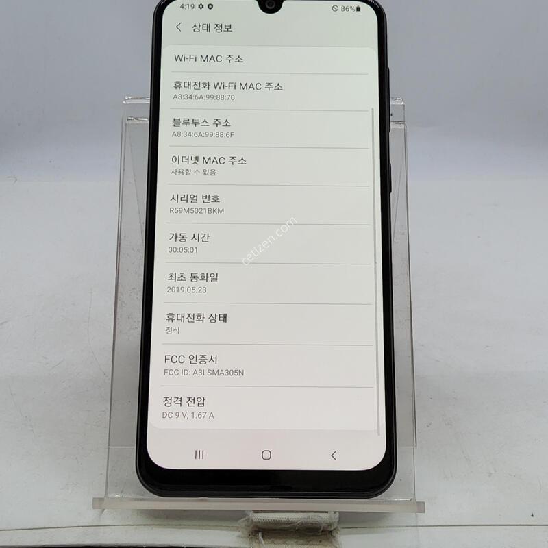 A305 ���� 32�Ⱑ