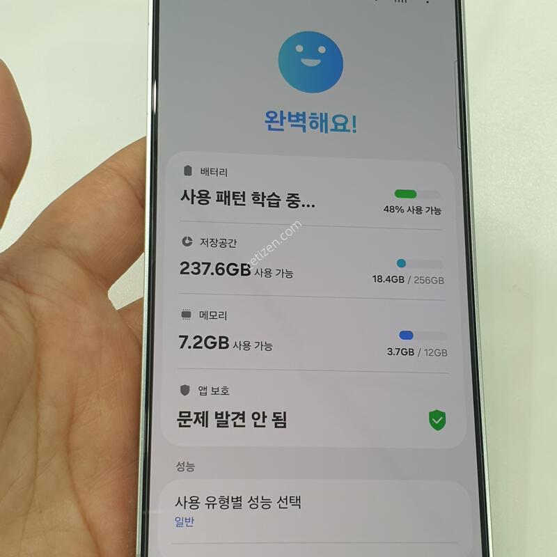 ������ S24+  �׷��� 256GB