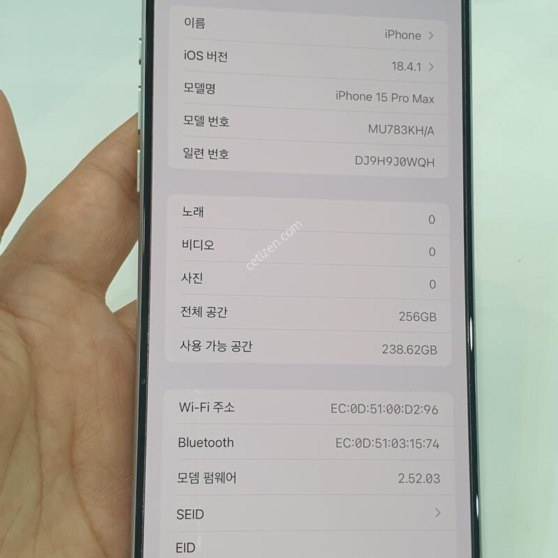 ������ 15 PMX 256GB