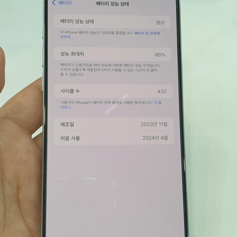 ������ 15 PMX 256GB