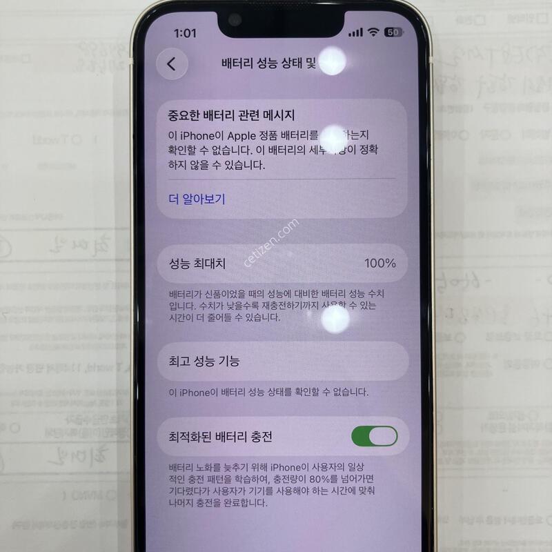 ������13�̴� 256g ����ǰ�� �Ͽ�¡��ǰ