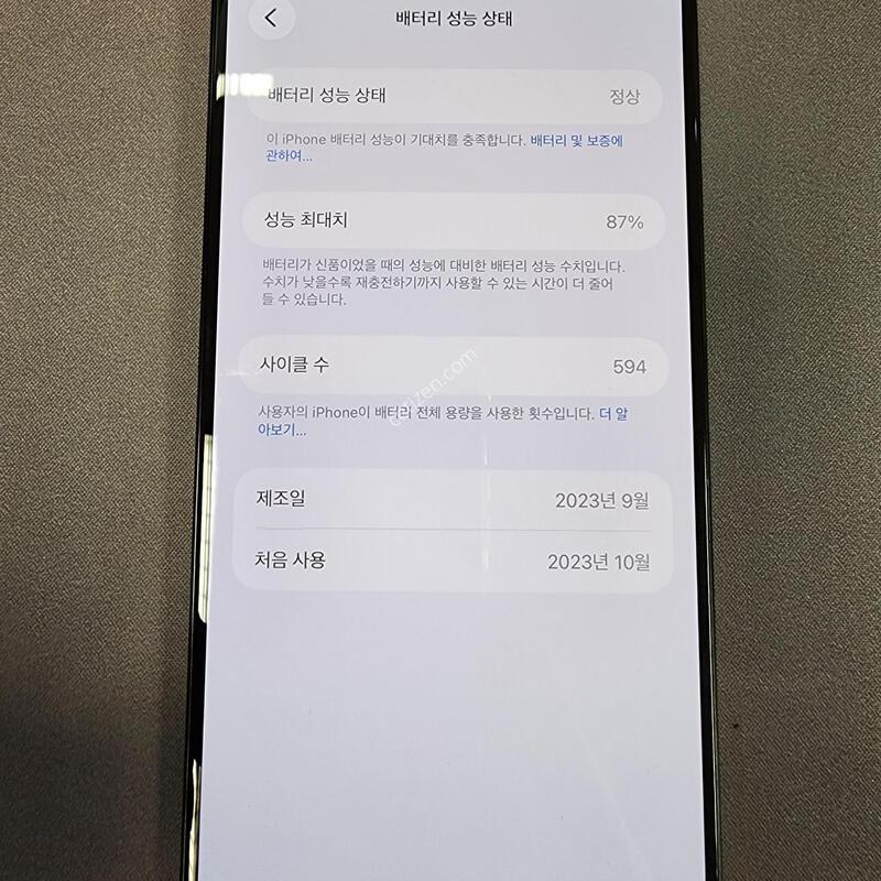 ������15���θƽ� 256G 86%