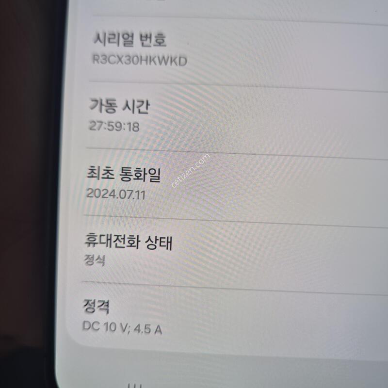 ������ S24+ ���н����� 256G