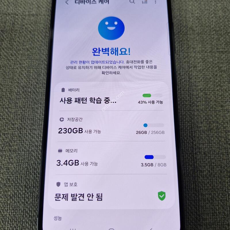 [�ܻ�, ��ȭ, �� ����] S23 256G �Ǹ��մϴ�