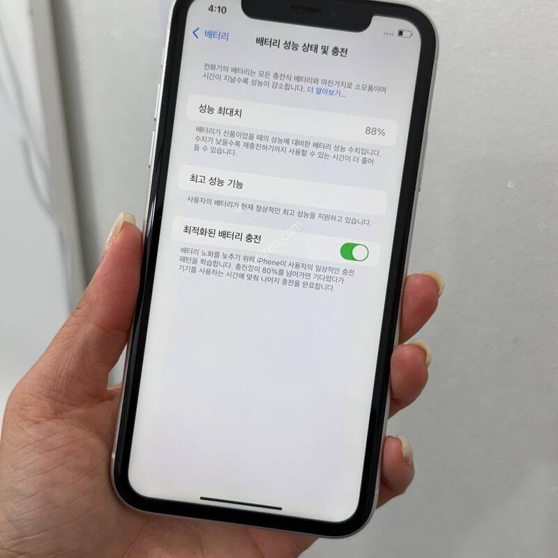 ������XR ȭ��Ʈ 64/88% Y1734